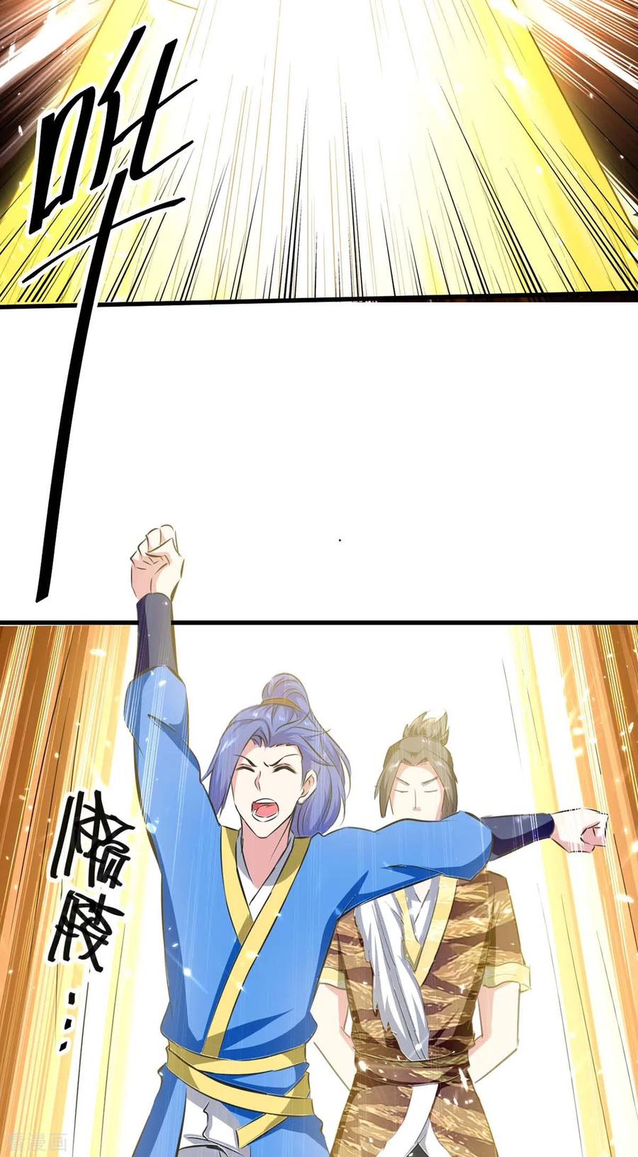 最强升级200话 救兵来了