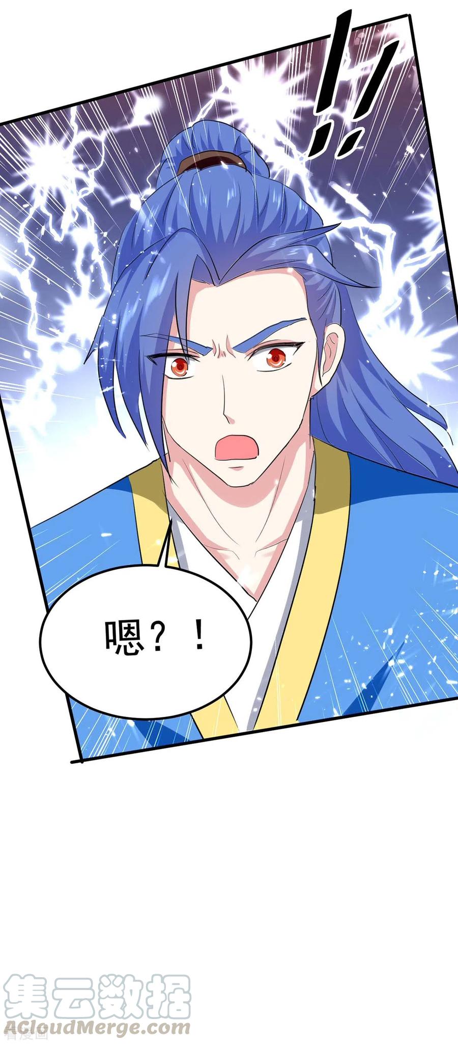 最强升级200话 救兵来了