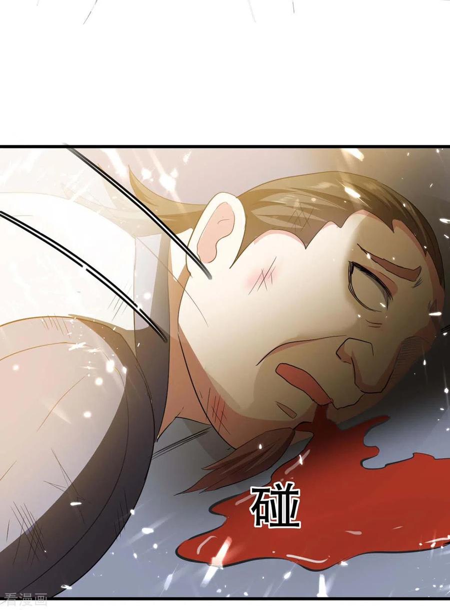 最强升级200话 救兵来了