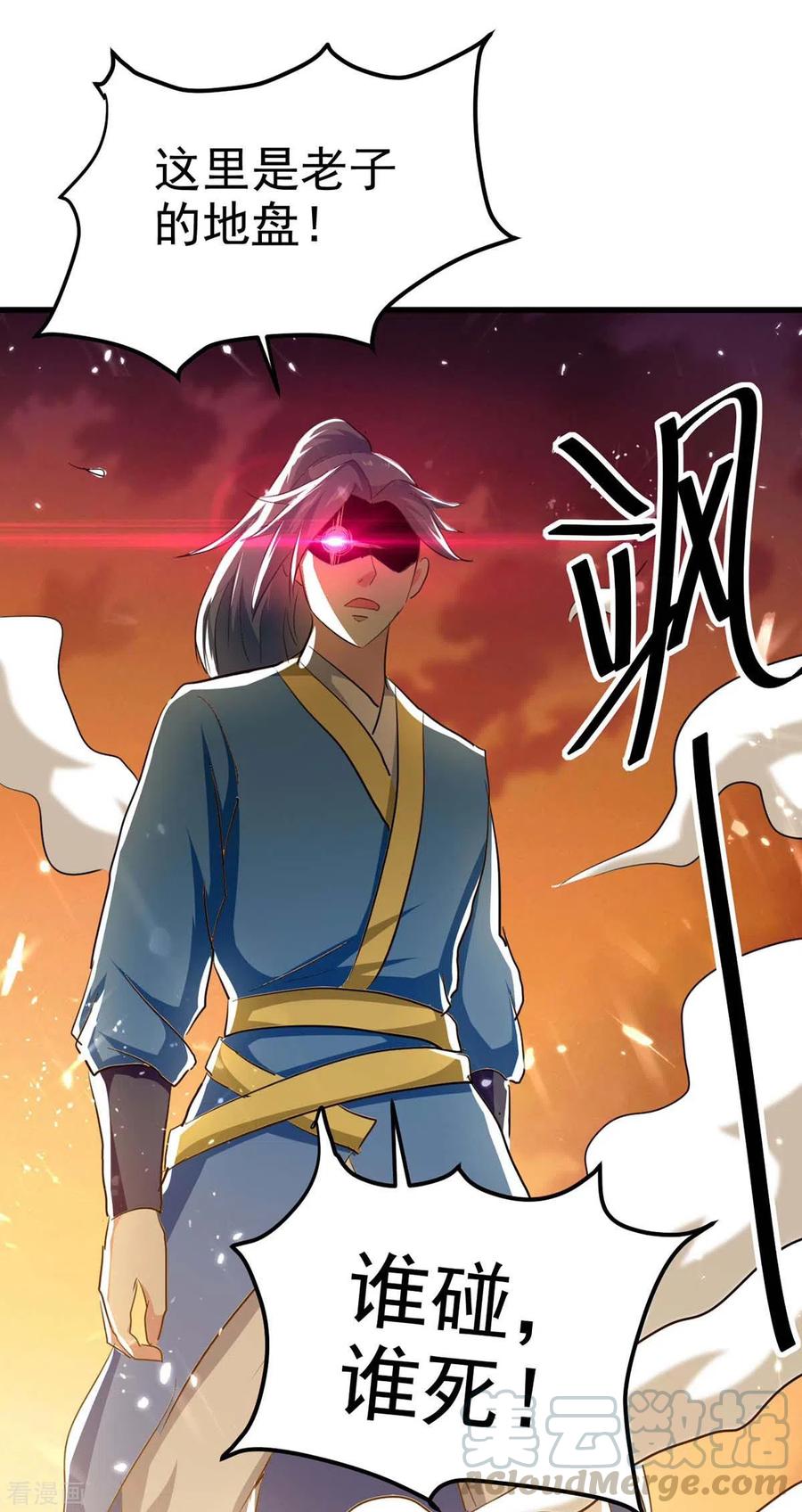 最强升级200话 救兵来了