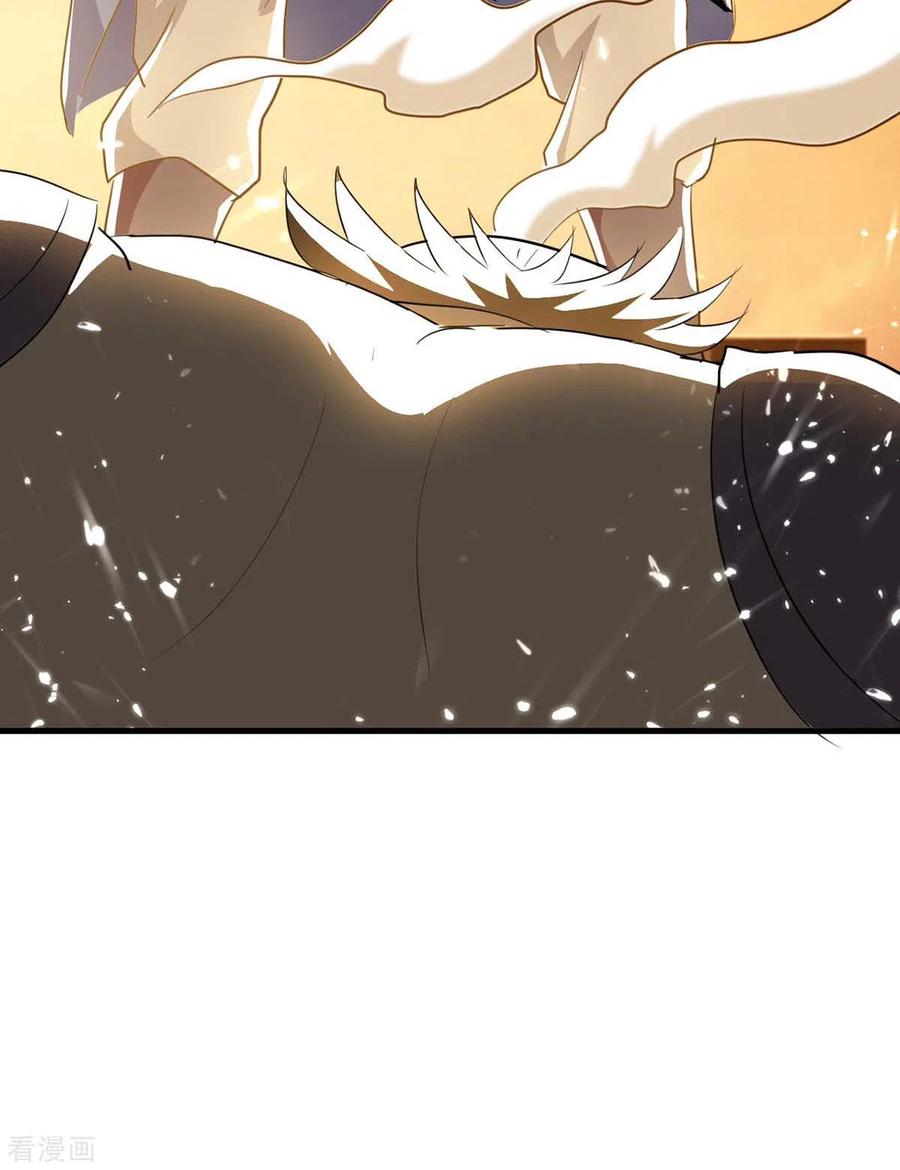 最强升级200话 救兵来了