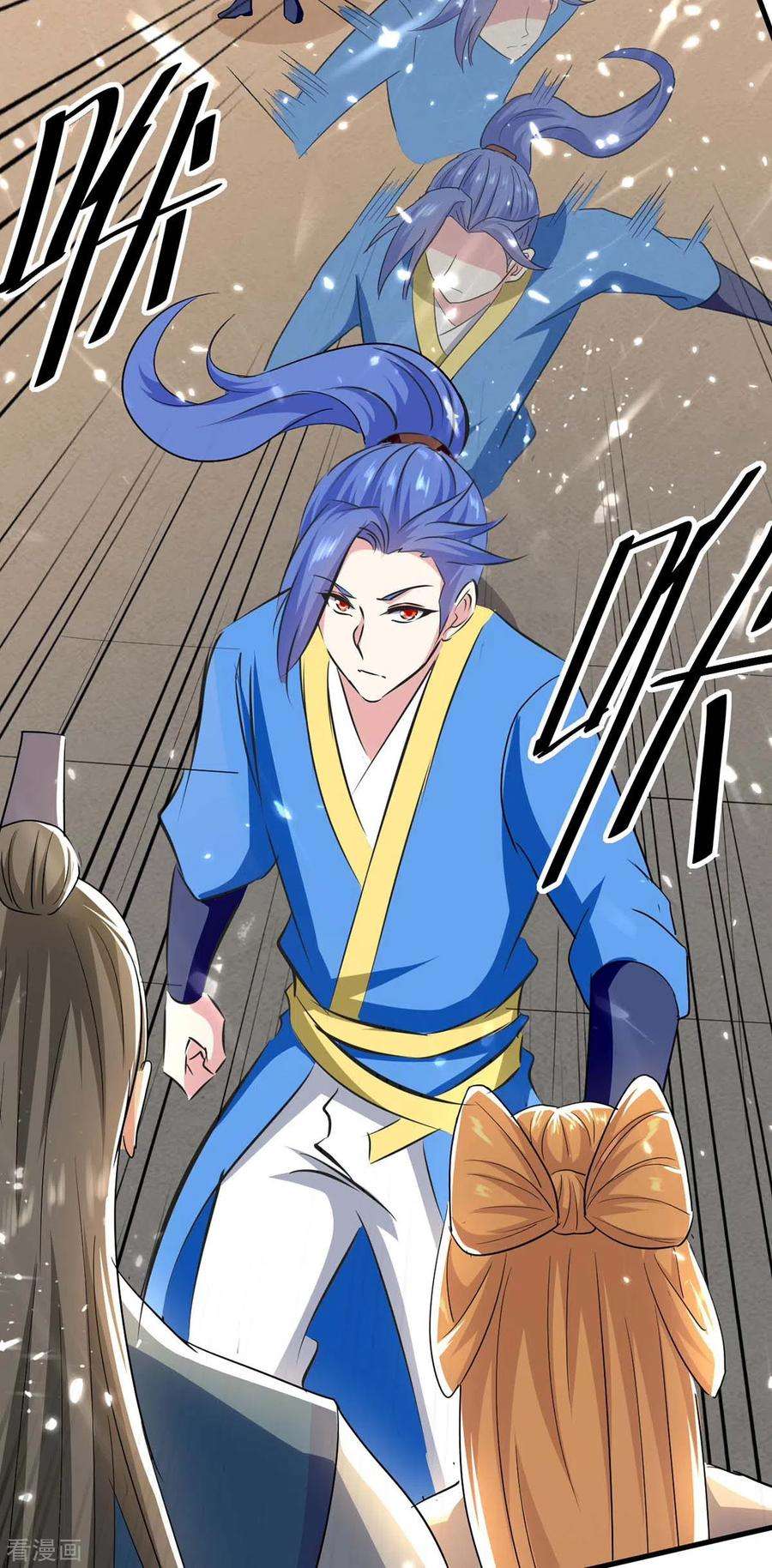 最强升级200话 救兵来了