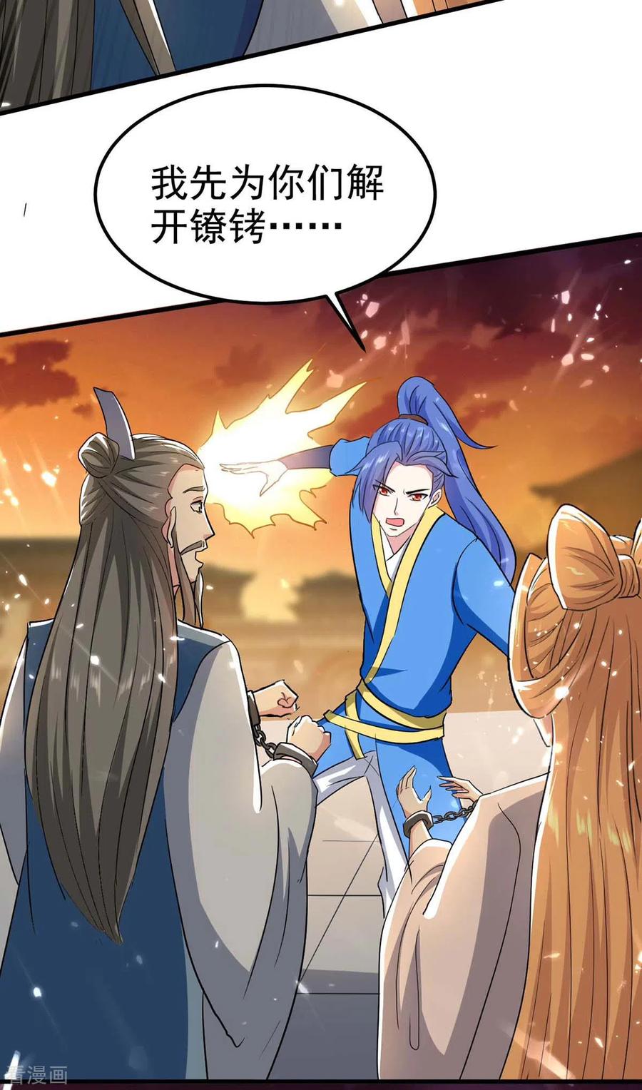 最强升级200话 救兵来了