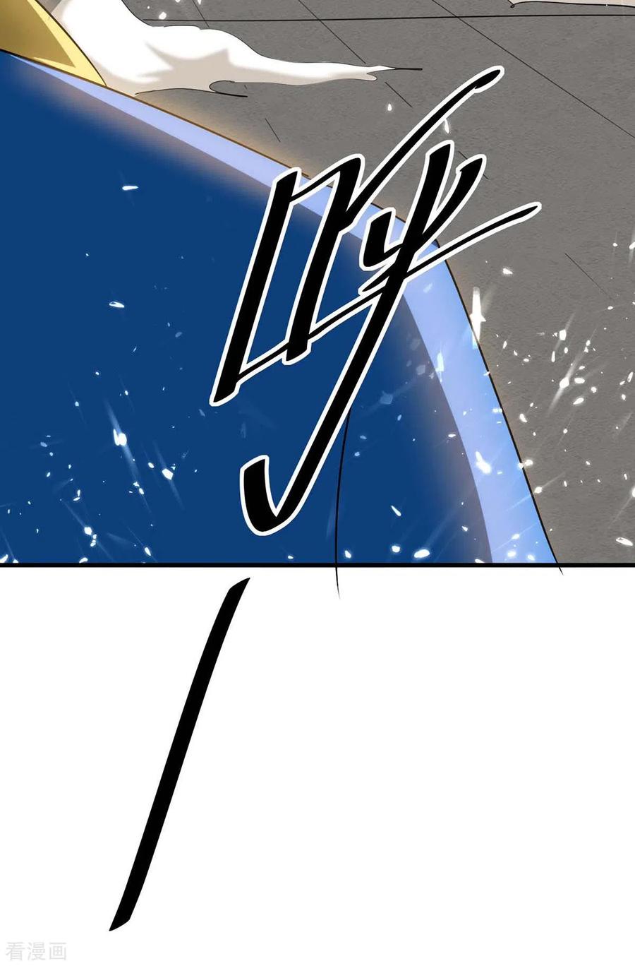 最强升级200话 救兵来了