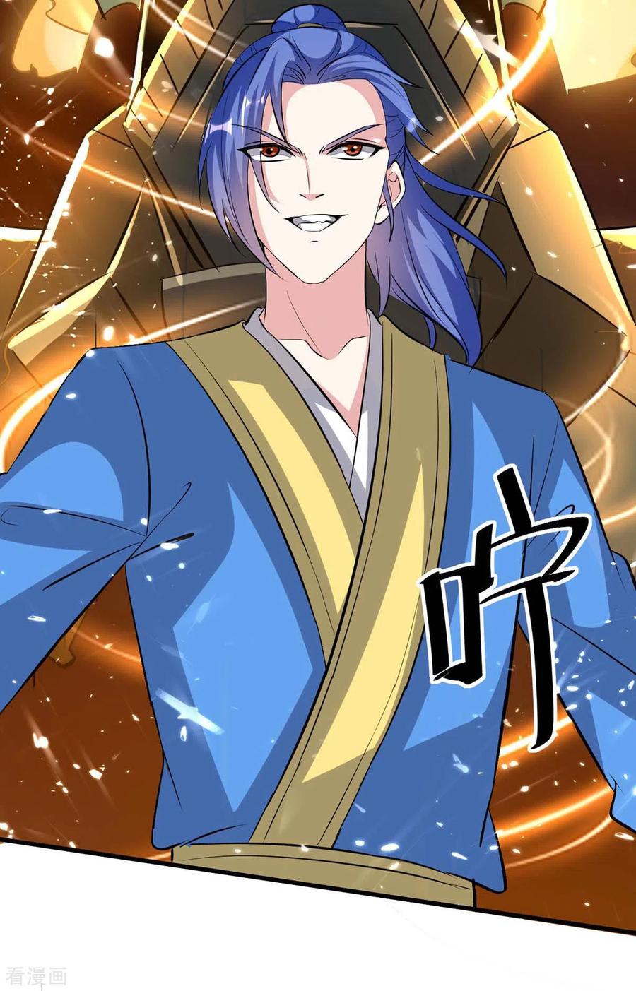 最强升级201话 战阵之灵