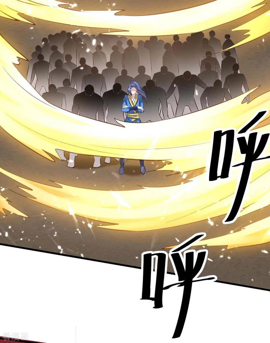 最强升级201话 战阵之灵