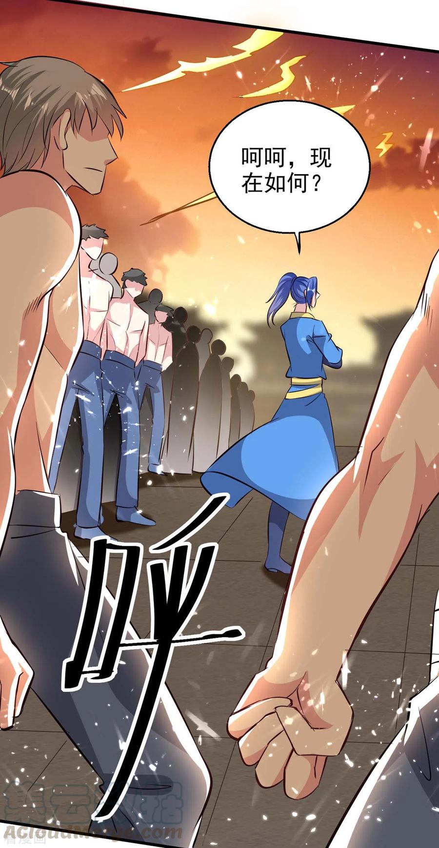 最强升级201话 战阵之灵