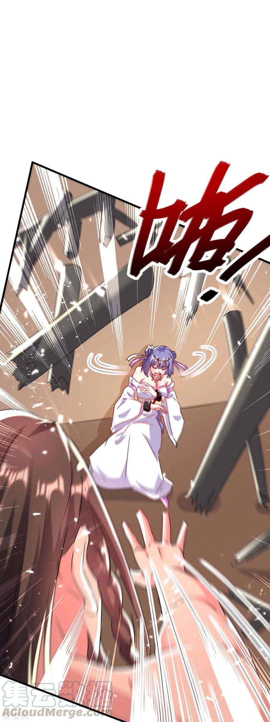 最强升级203话 灵儿受辱