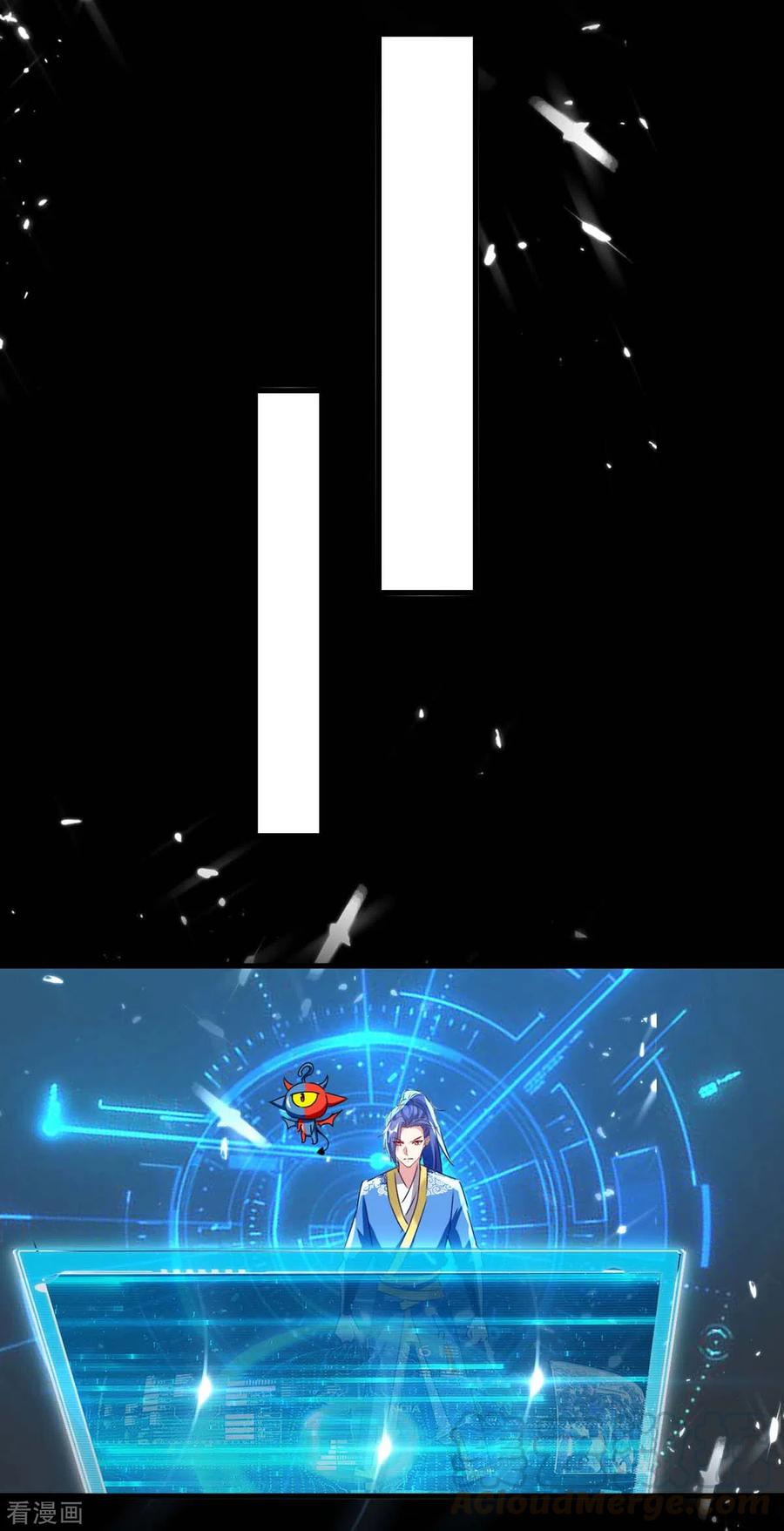 最强升级203话 灵儿受辱