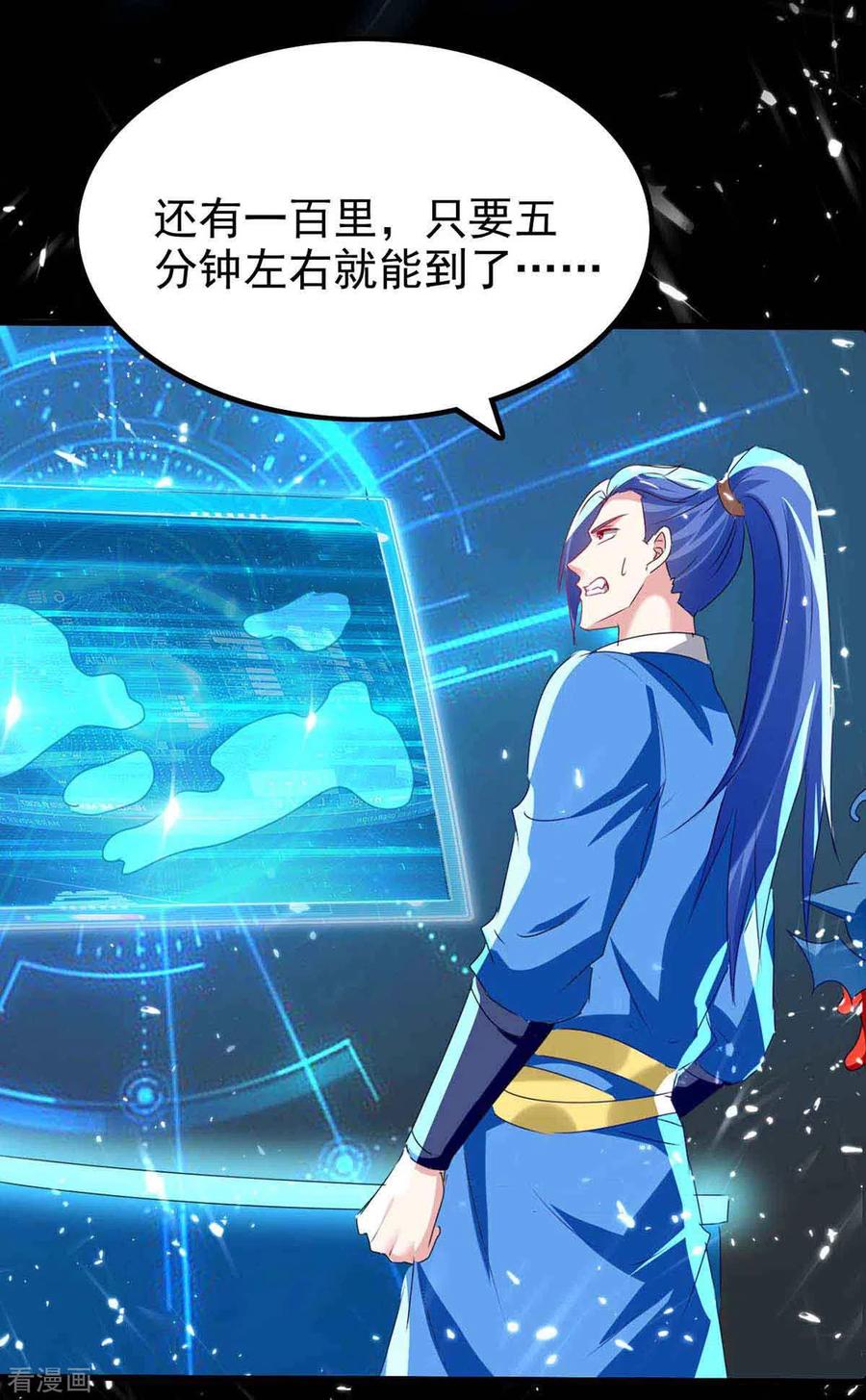 最强升级203话 灵儿受辱