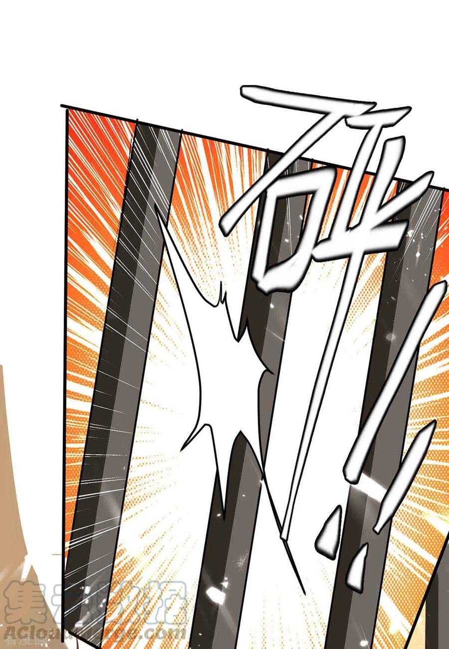 最强升级203话 灵儿受辱