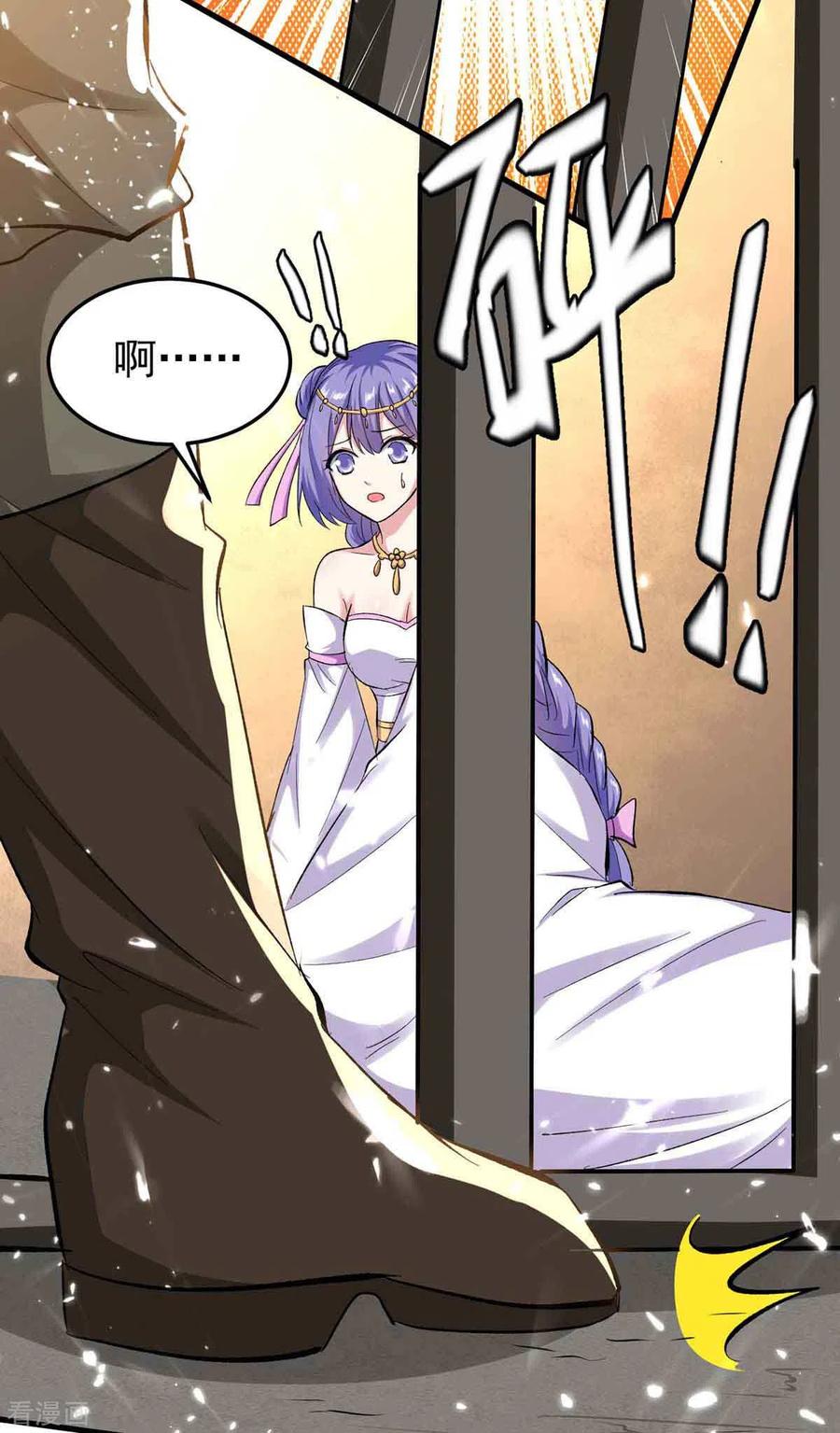 最强升级203话 灵儿受辱