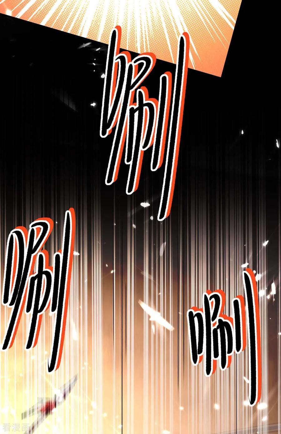 最强升级204话 援兵到了