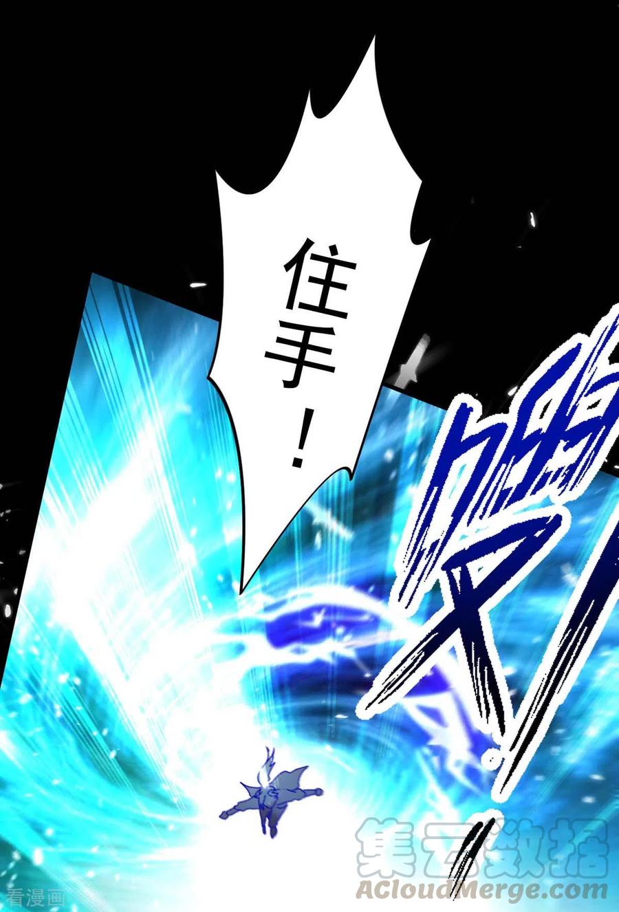 最强升级204话 援兵到了