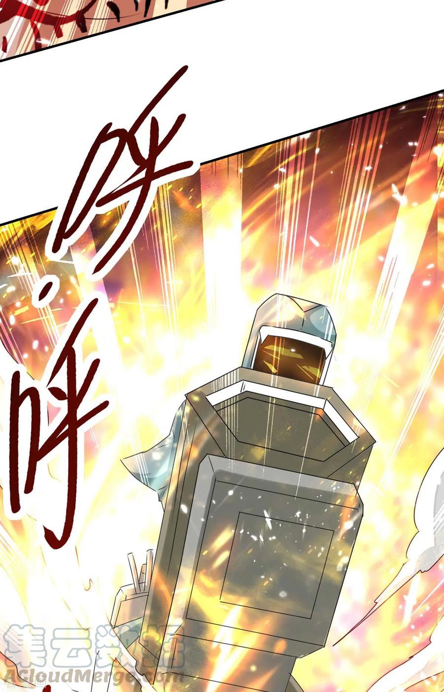 最强升级204话 援兵到了