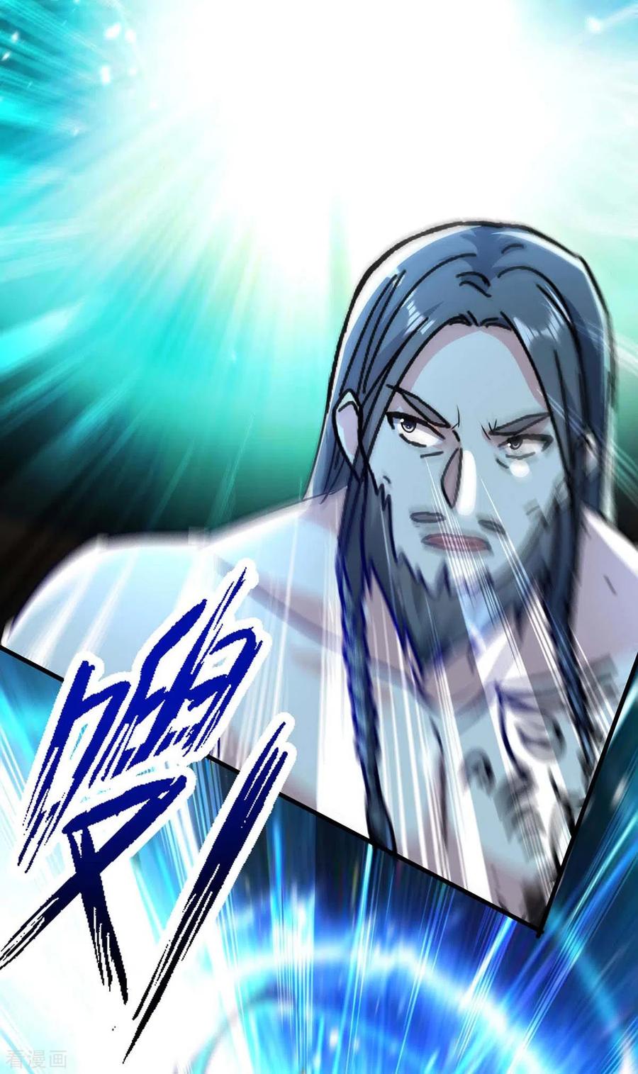 最强升级204话 援兵到了