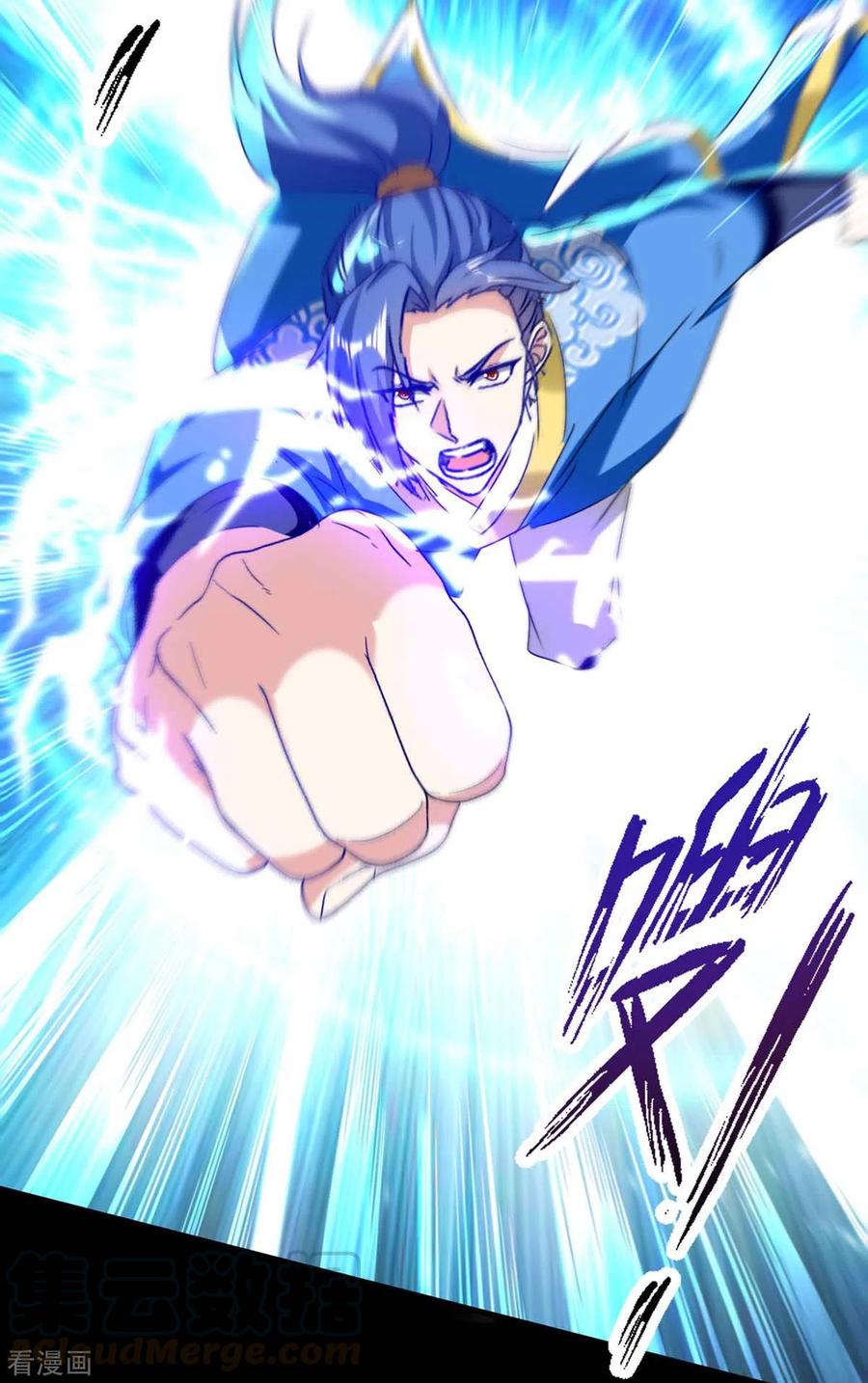 最强升级204话 援兵到了