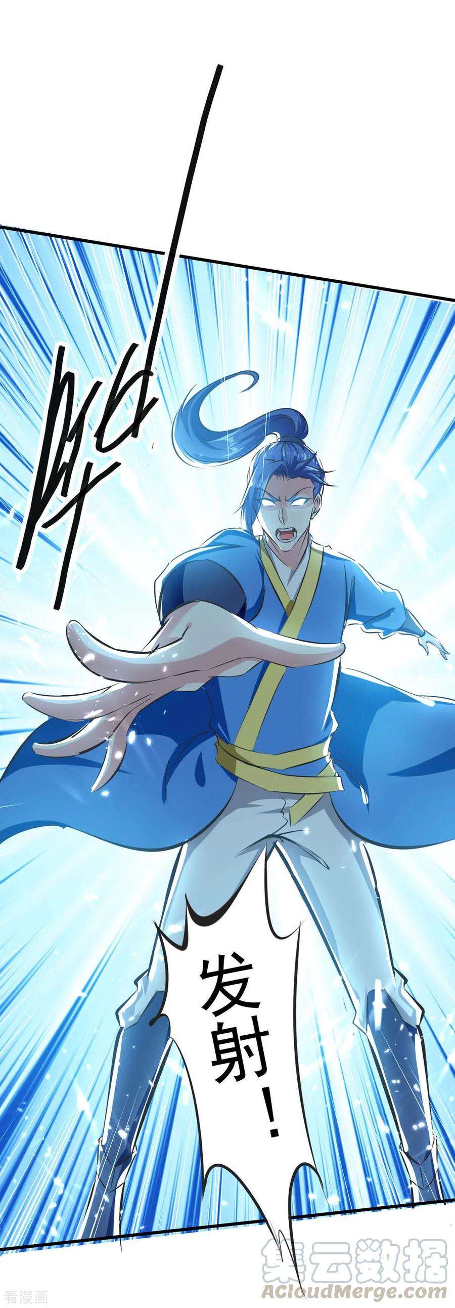 最强升级206话 全军覆没