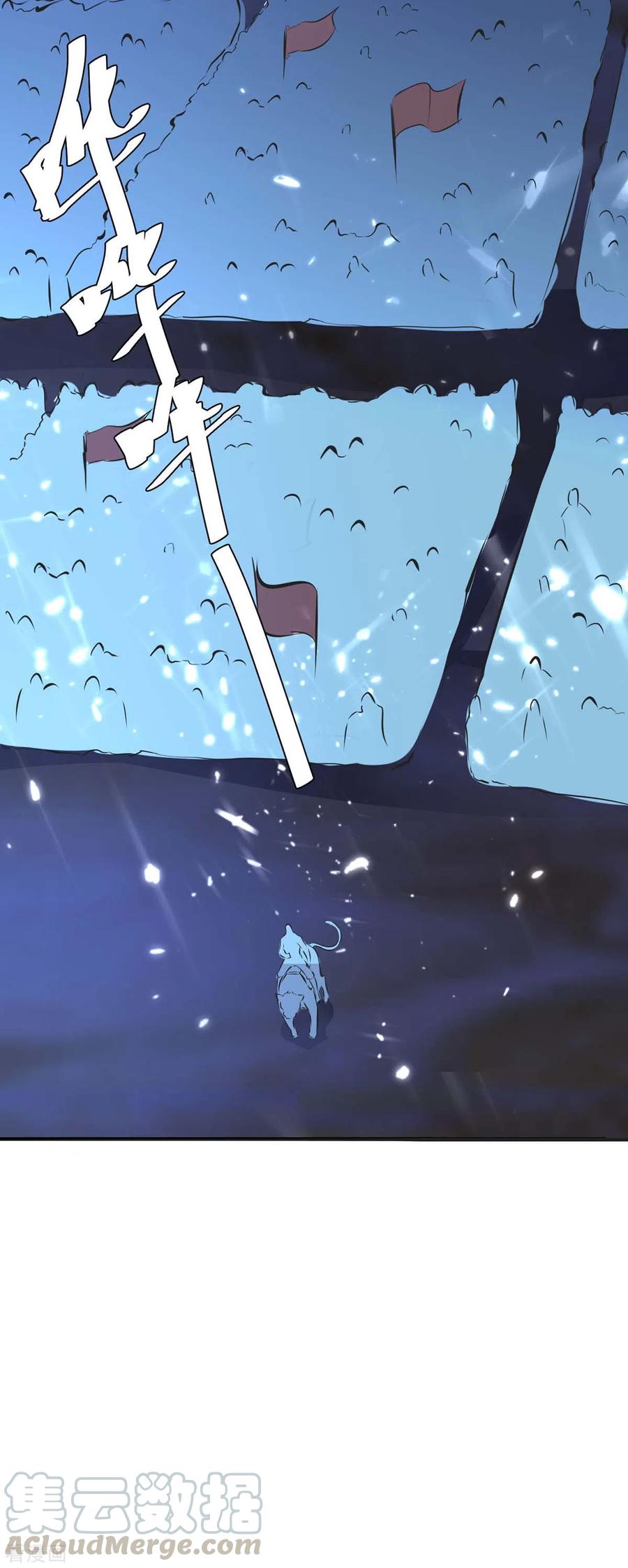 最强升级206话 全军覆没