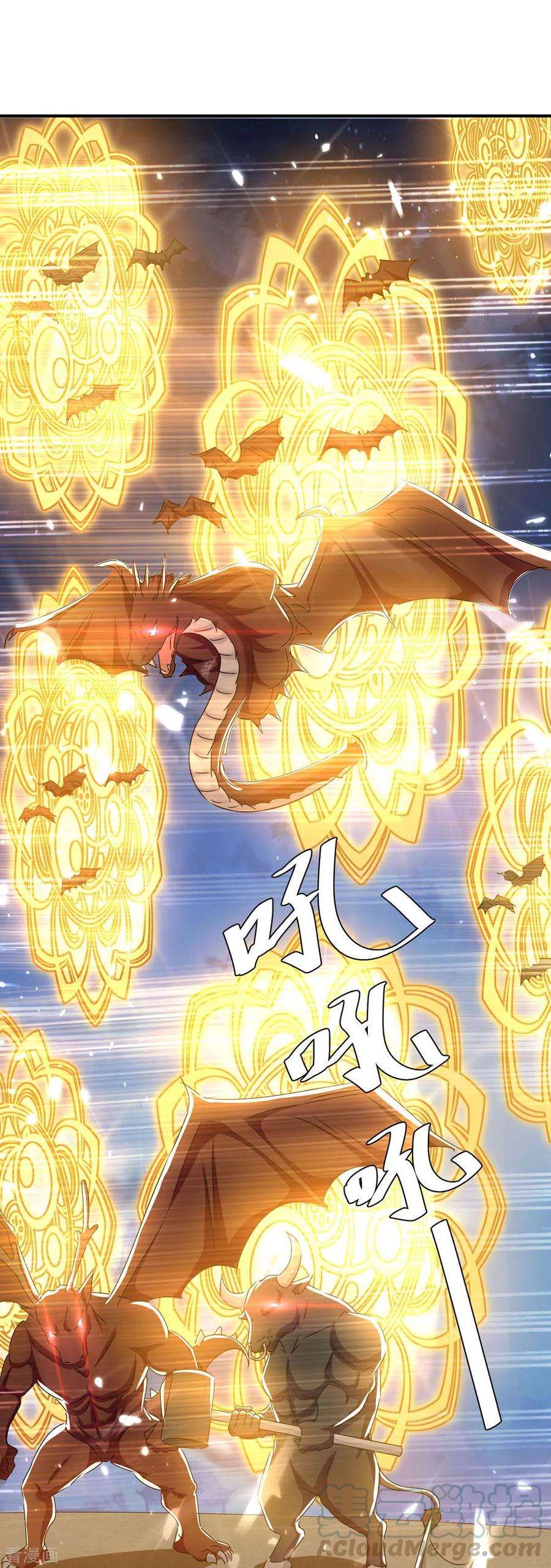 最强升级206话 全军覆没