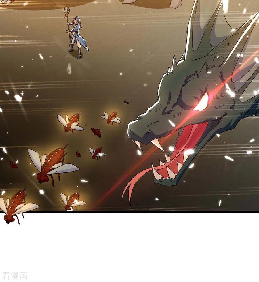 最强升级206话 全军覆没