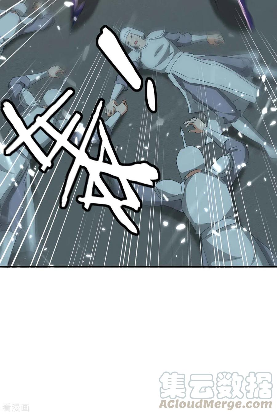 最强升级206话 全军覆没