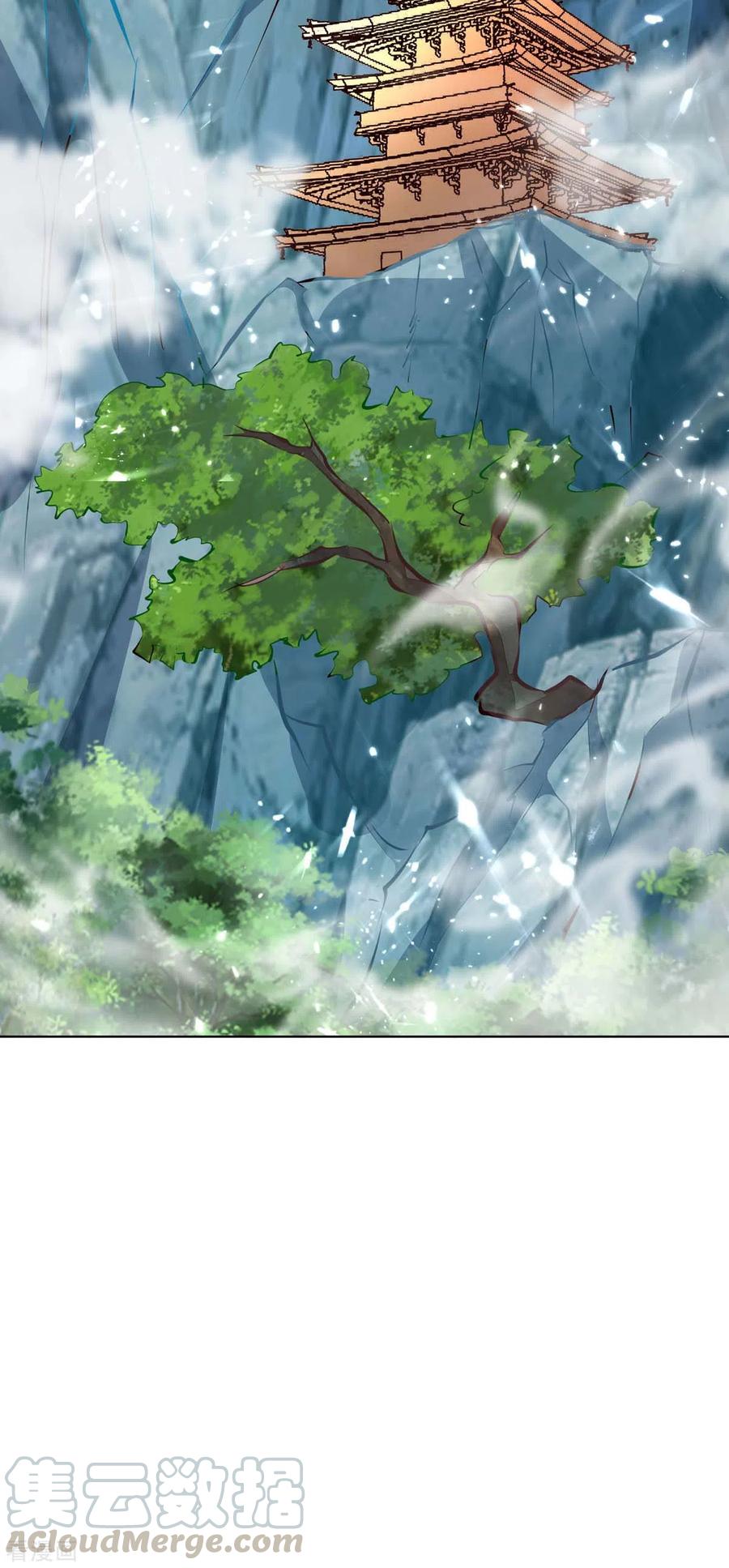 最强升级207话 出发天河剑派