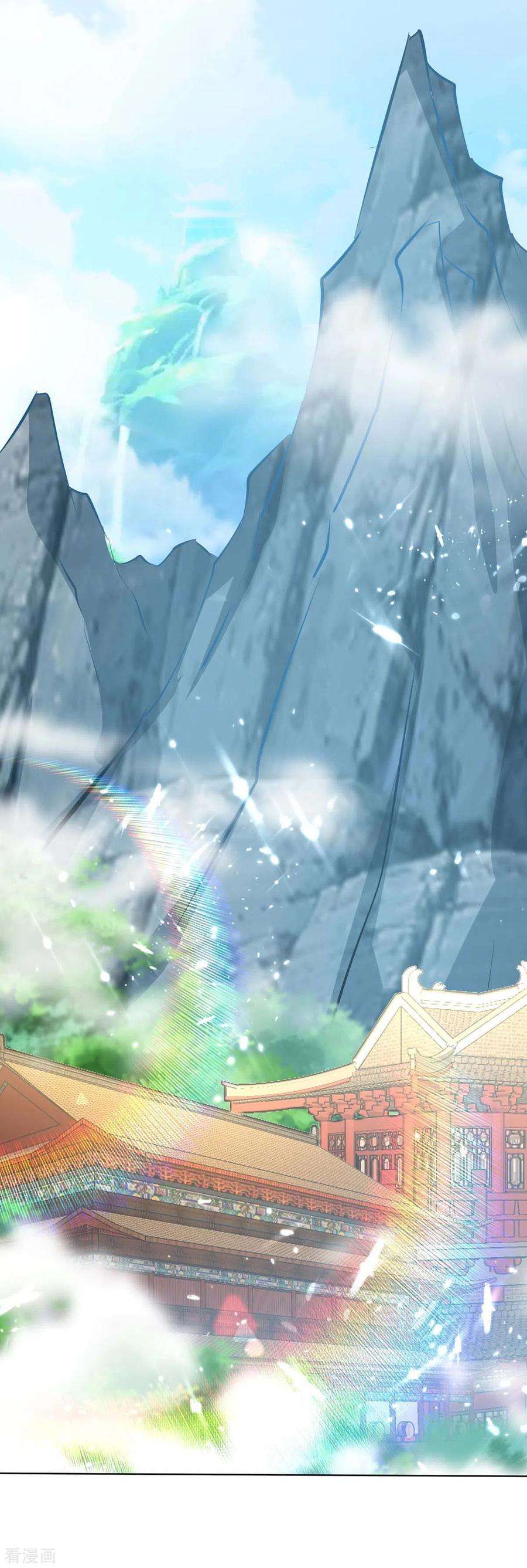 最强升级208话 打头阵