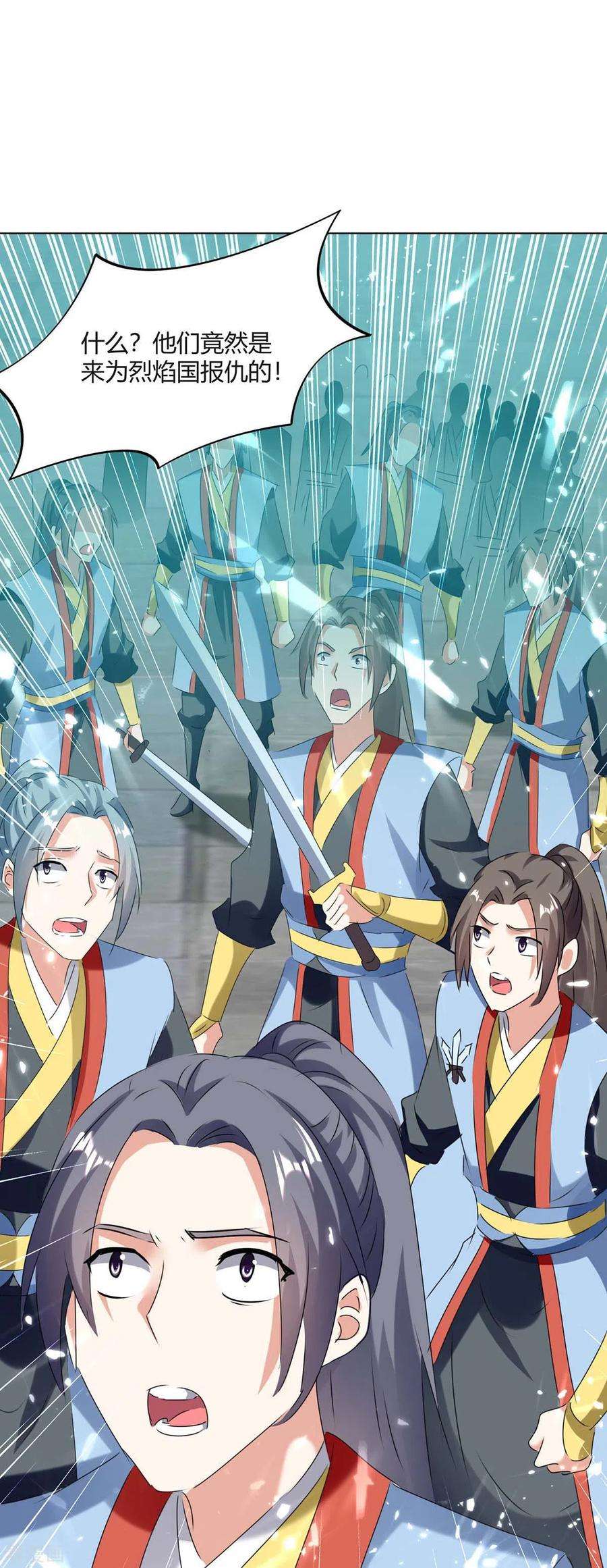 最强升级208话 打头阵