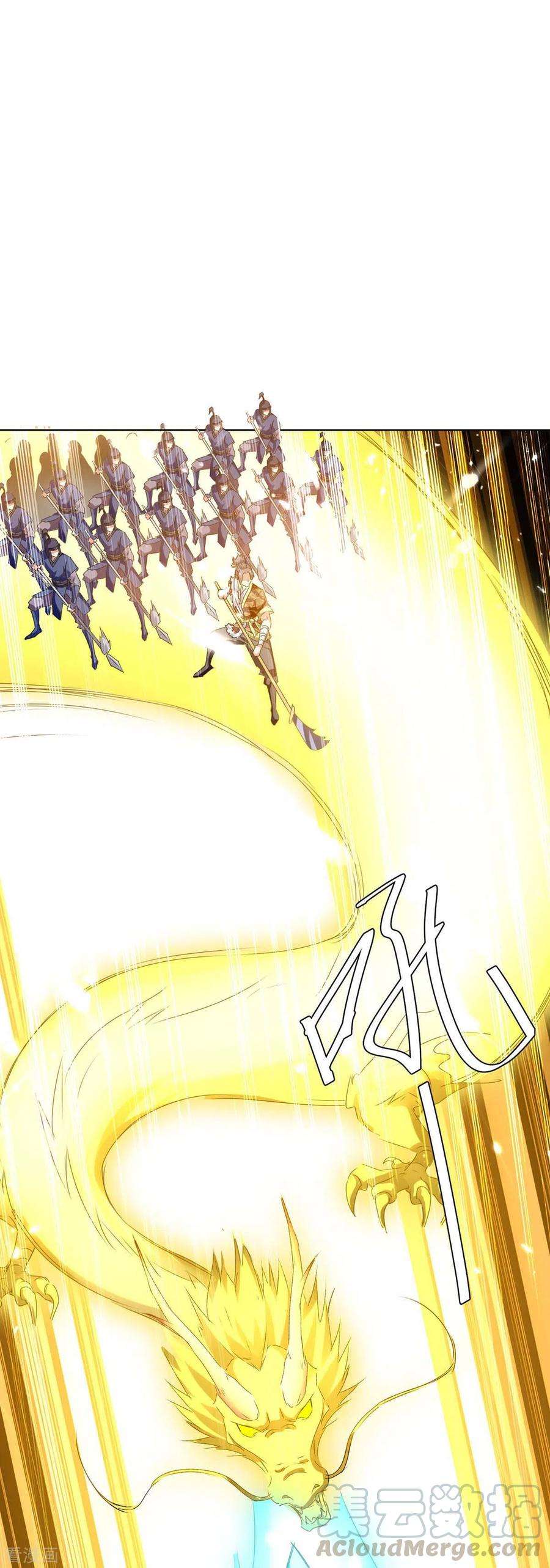 最强升级208话 打头阵