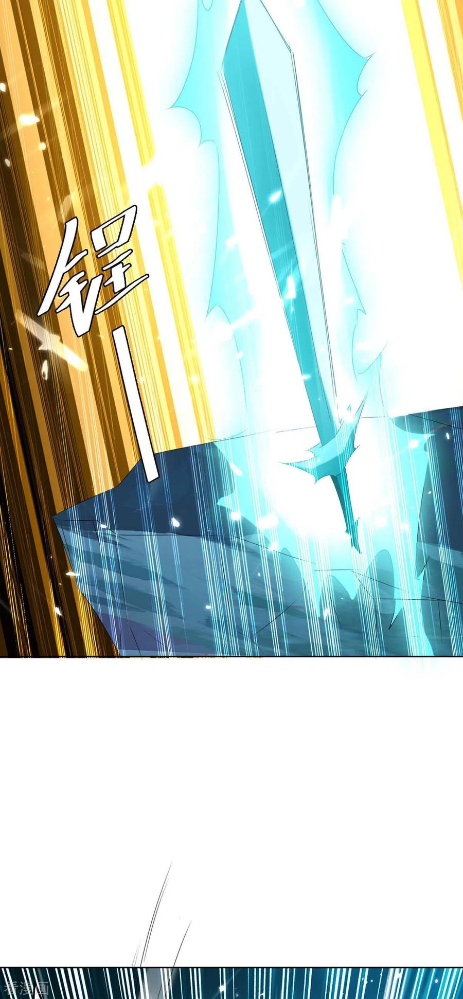 最强升级208话 打头阵