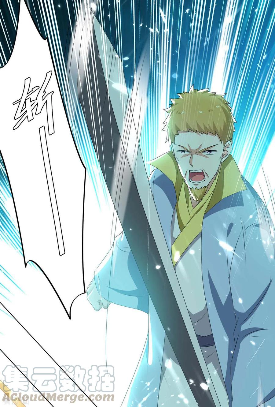 最强升级208话 打头阵