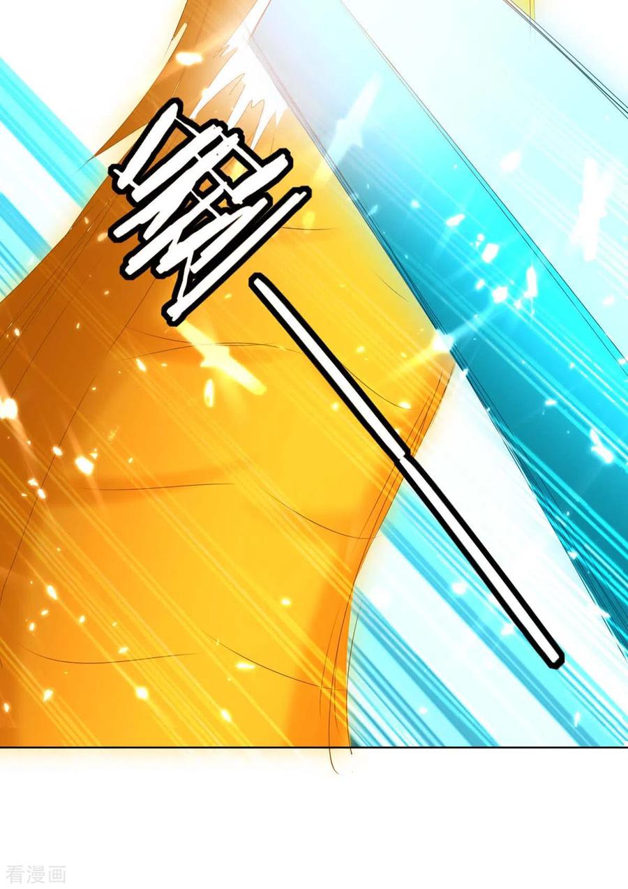 最强升级208话 打头阵