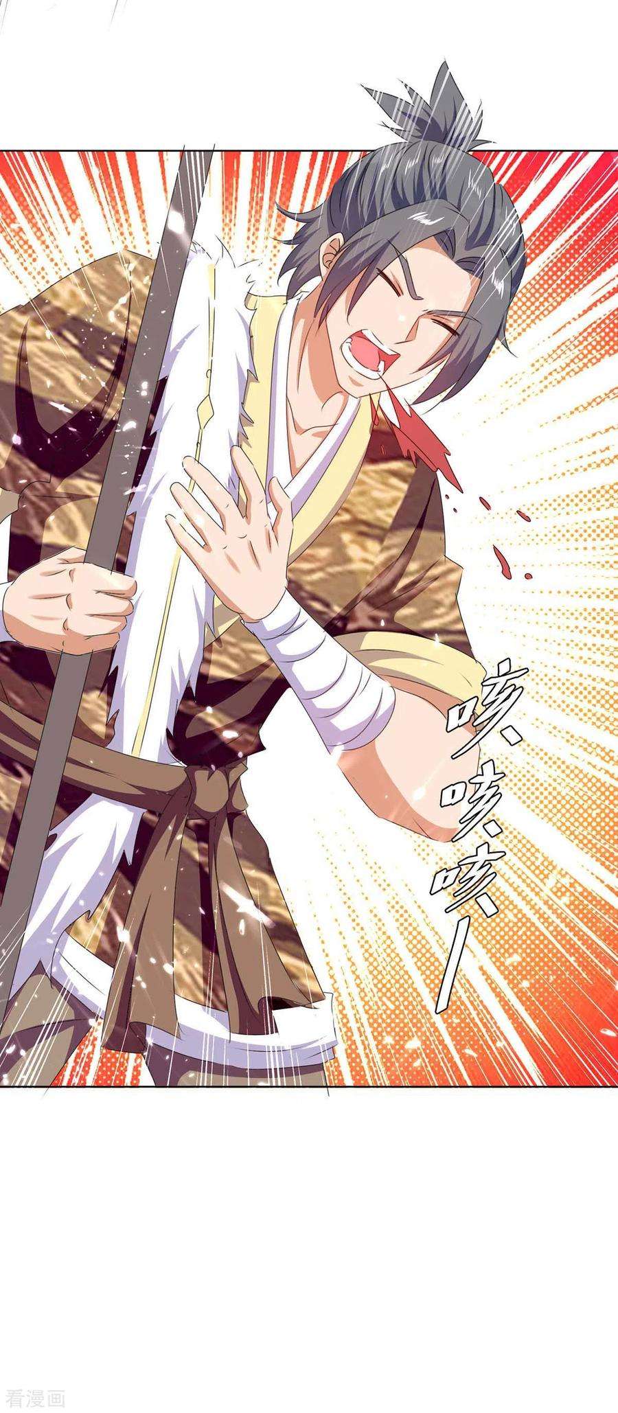 最强升级208话 打头阵