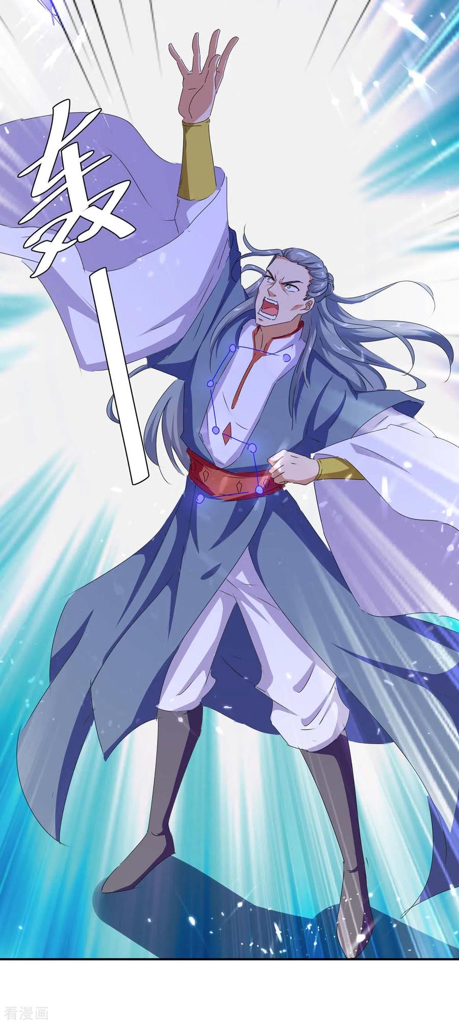 最强升级210话 破阵