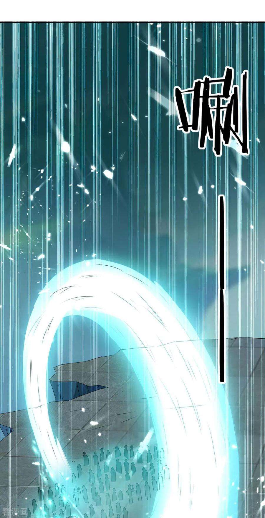 最强升级210话 破阵