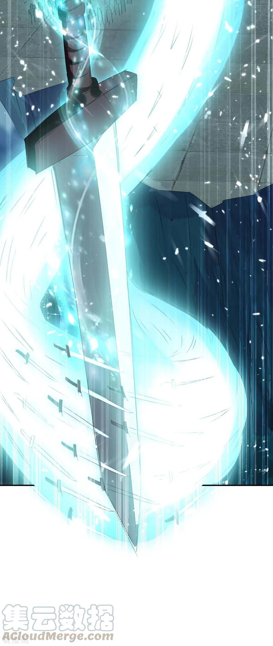 最强升级210话 破阵