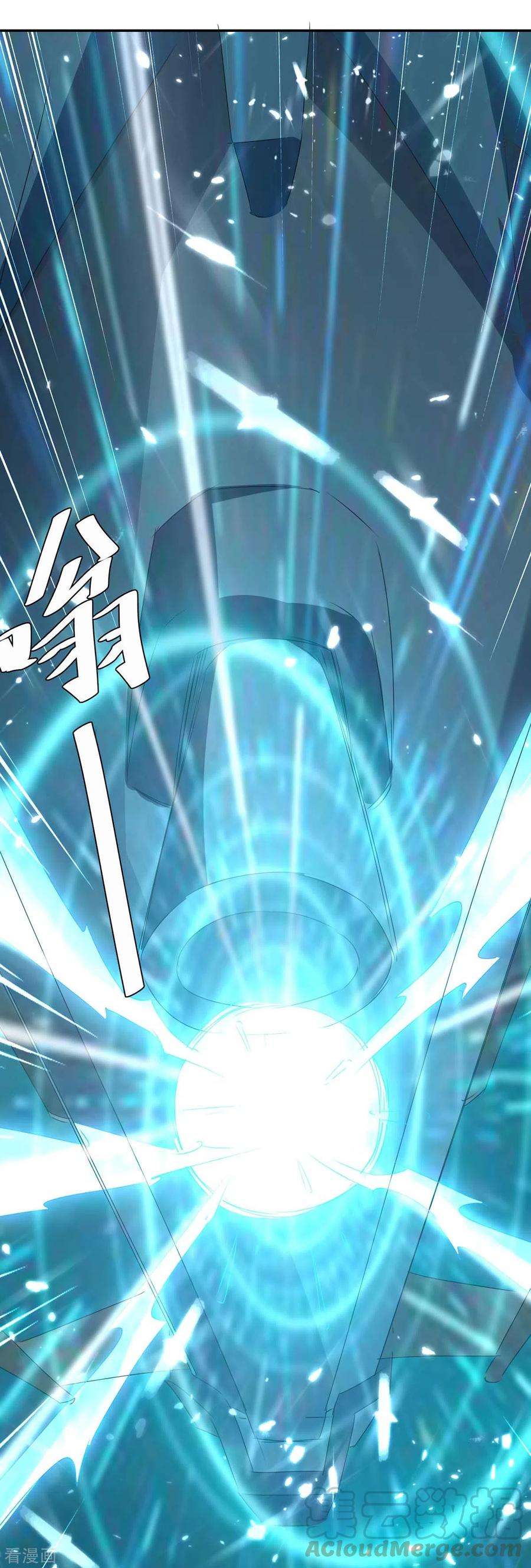 最强升级210话 破阵