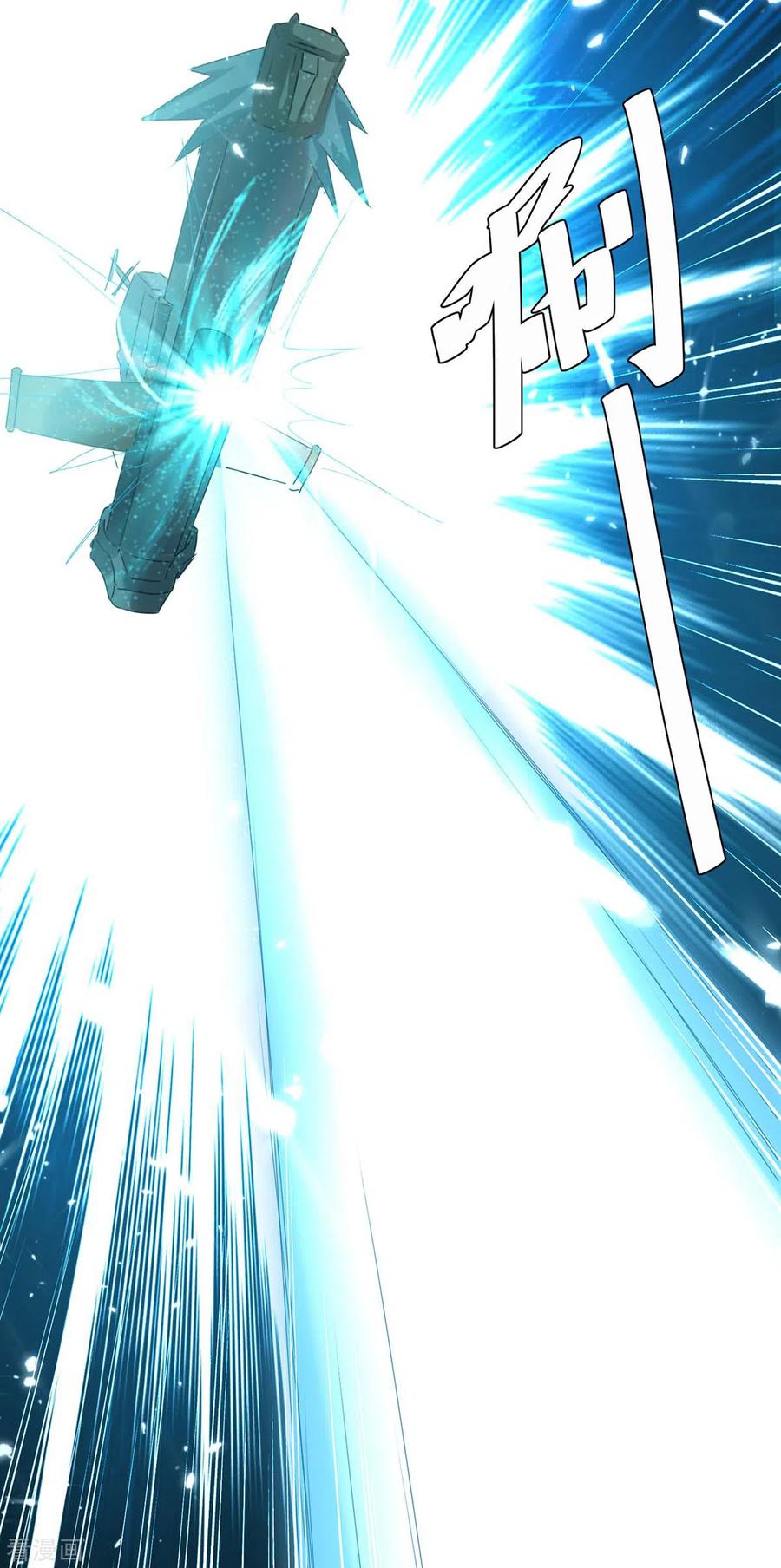 最强升级210话 破阵