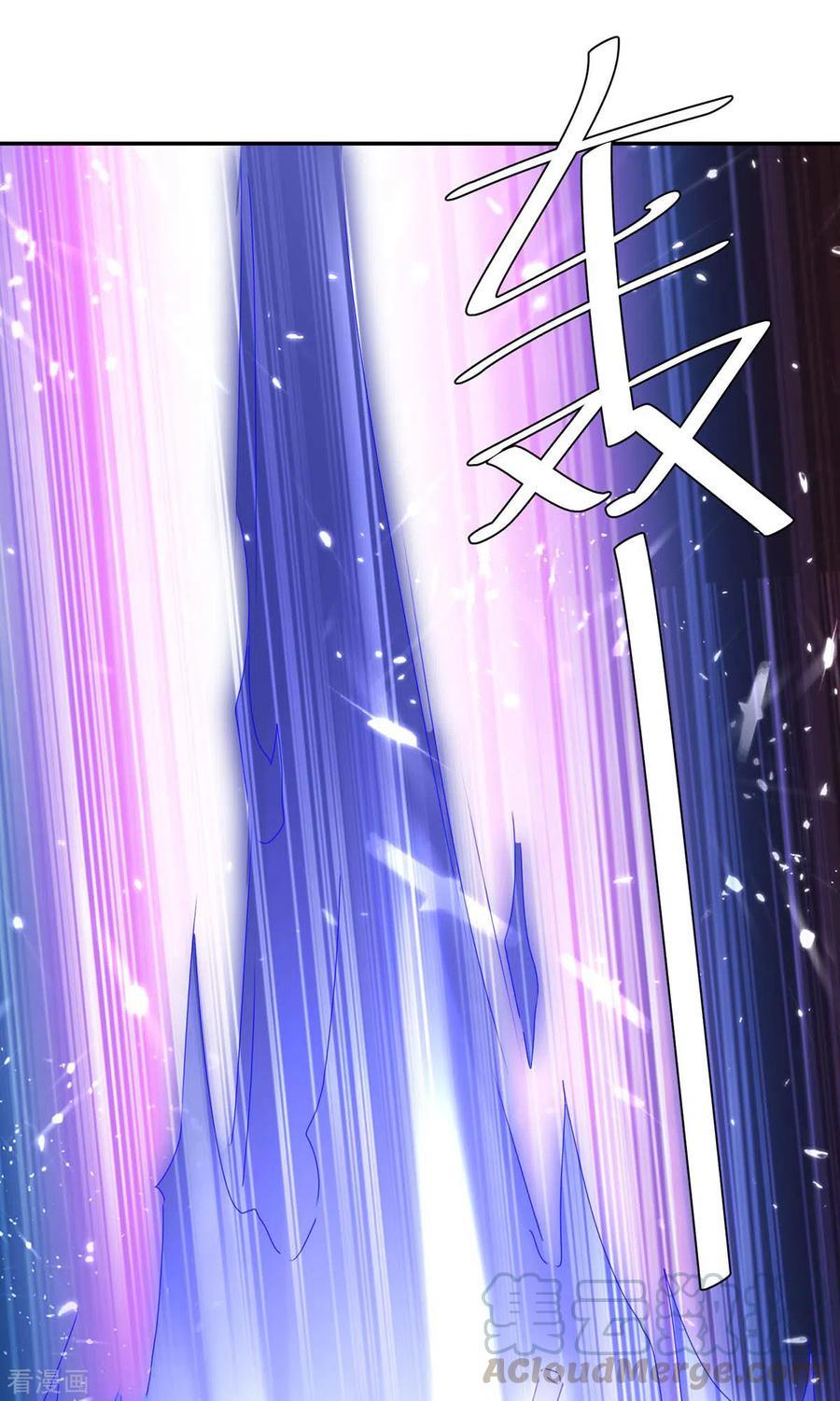 最强升级210话 破阵