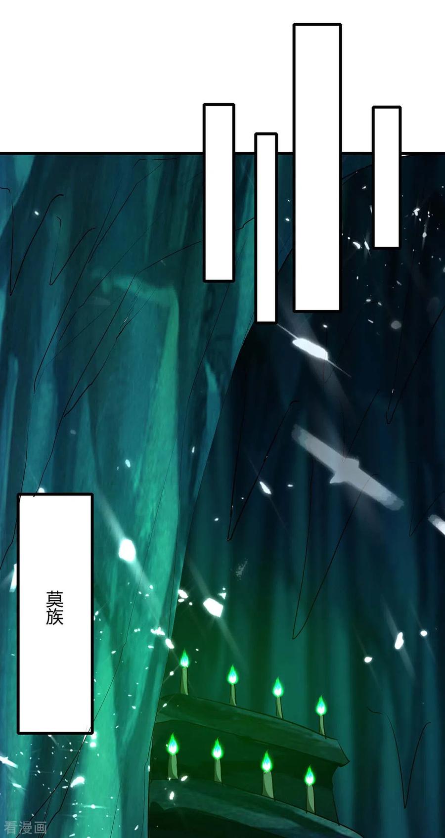 最强升级211话 召唤古魔