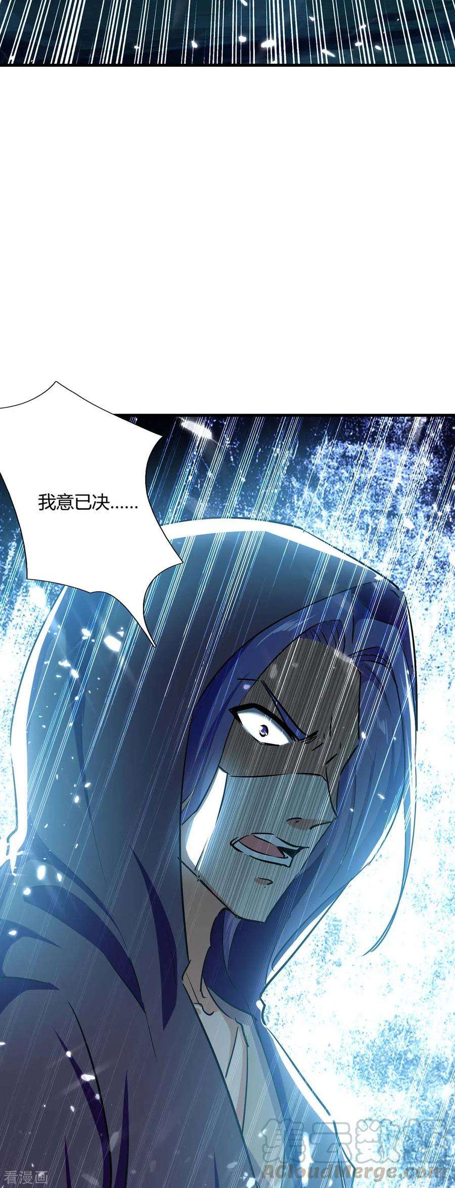 最强升级211话 召唤古魔