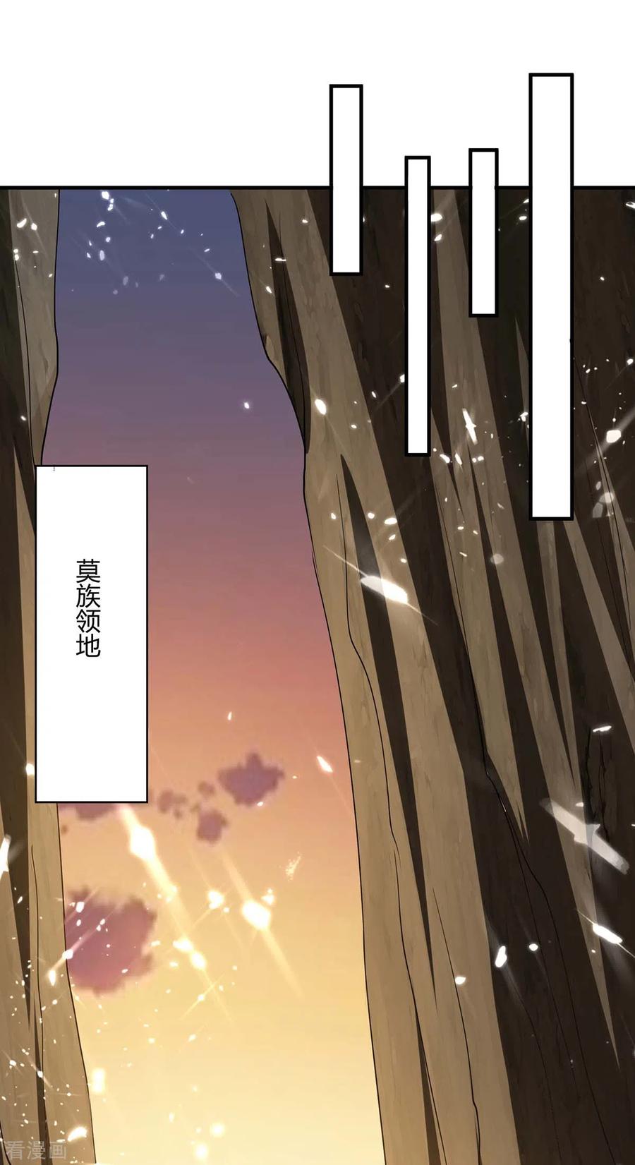 最强升级211话 召唤古魔