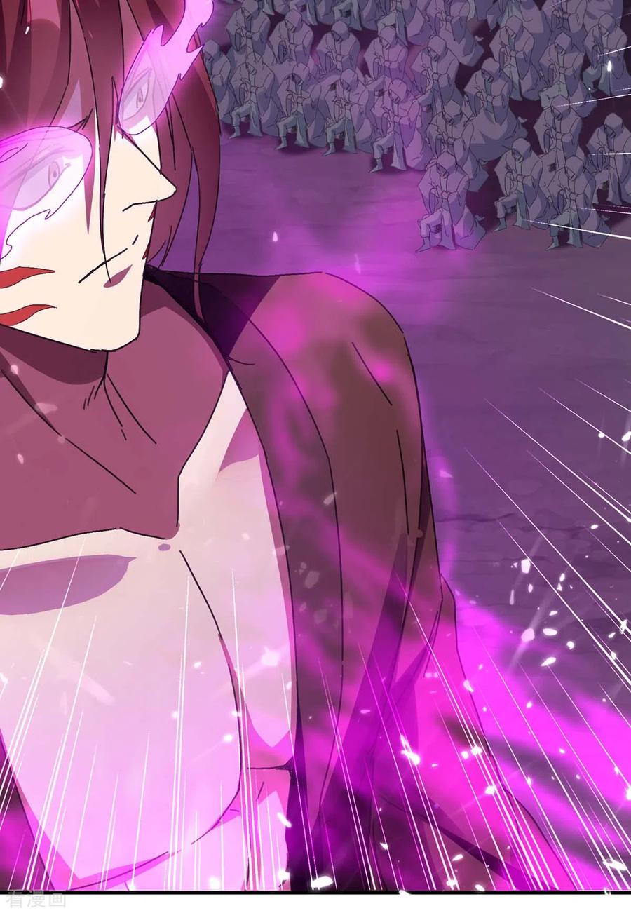 最强升级212话 古魔贝罗