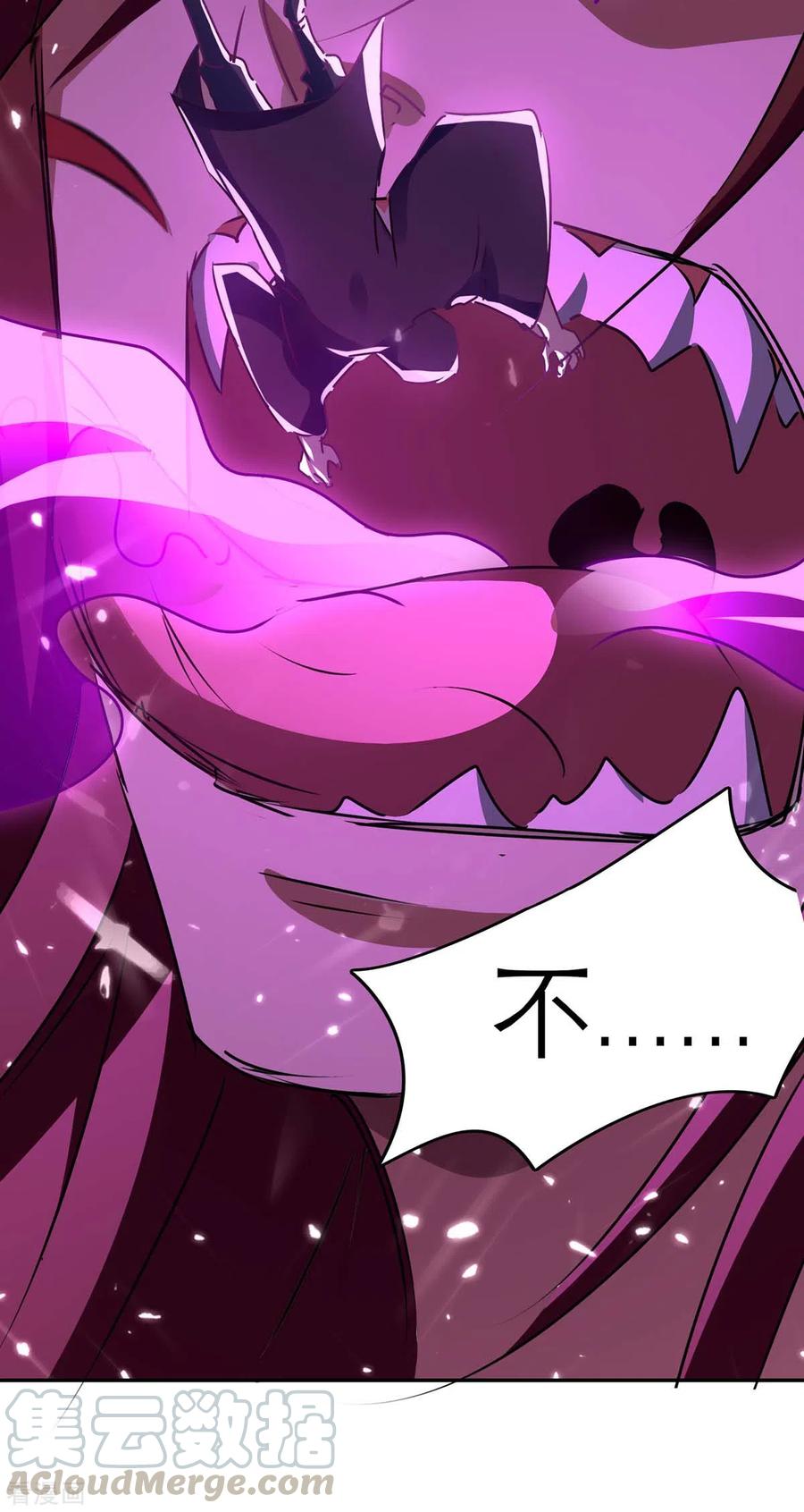 最强升级212话 古魔贝罗