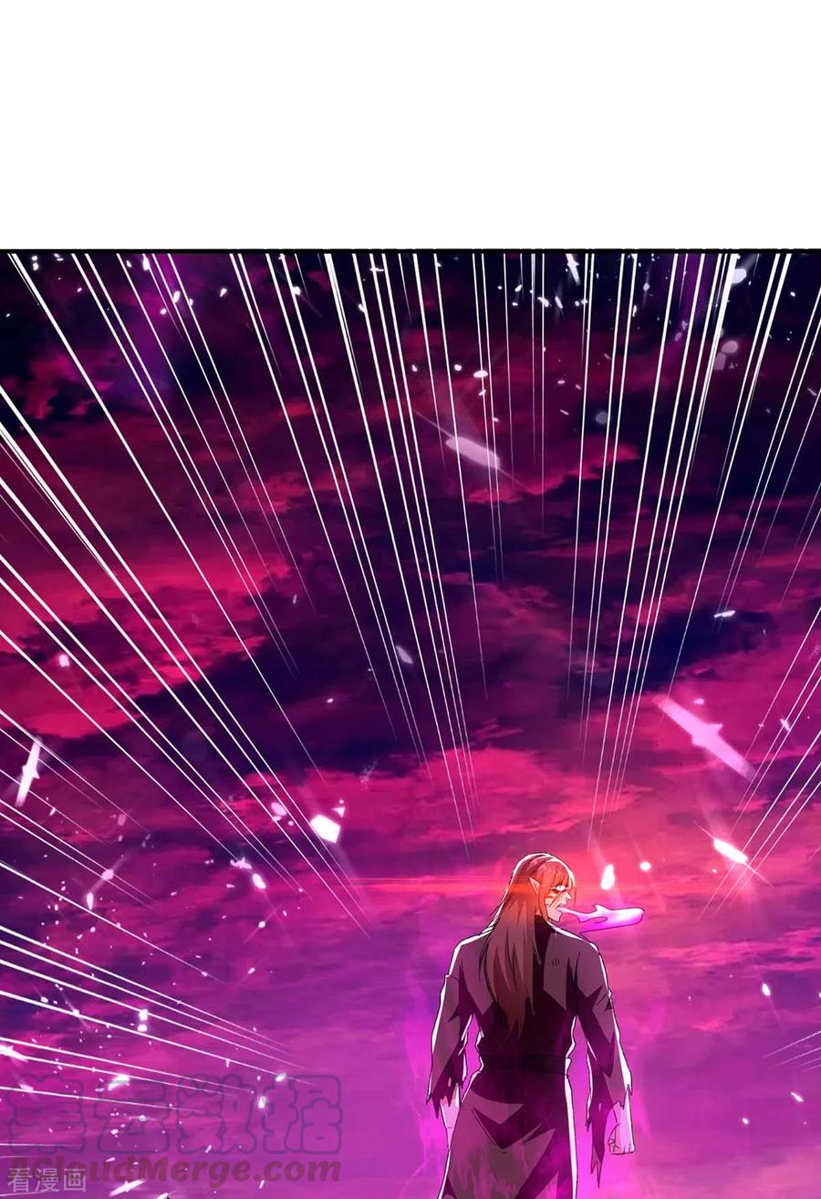 最强升级212话 古魔贝罗