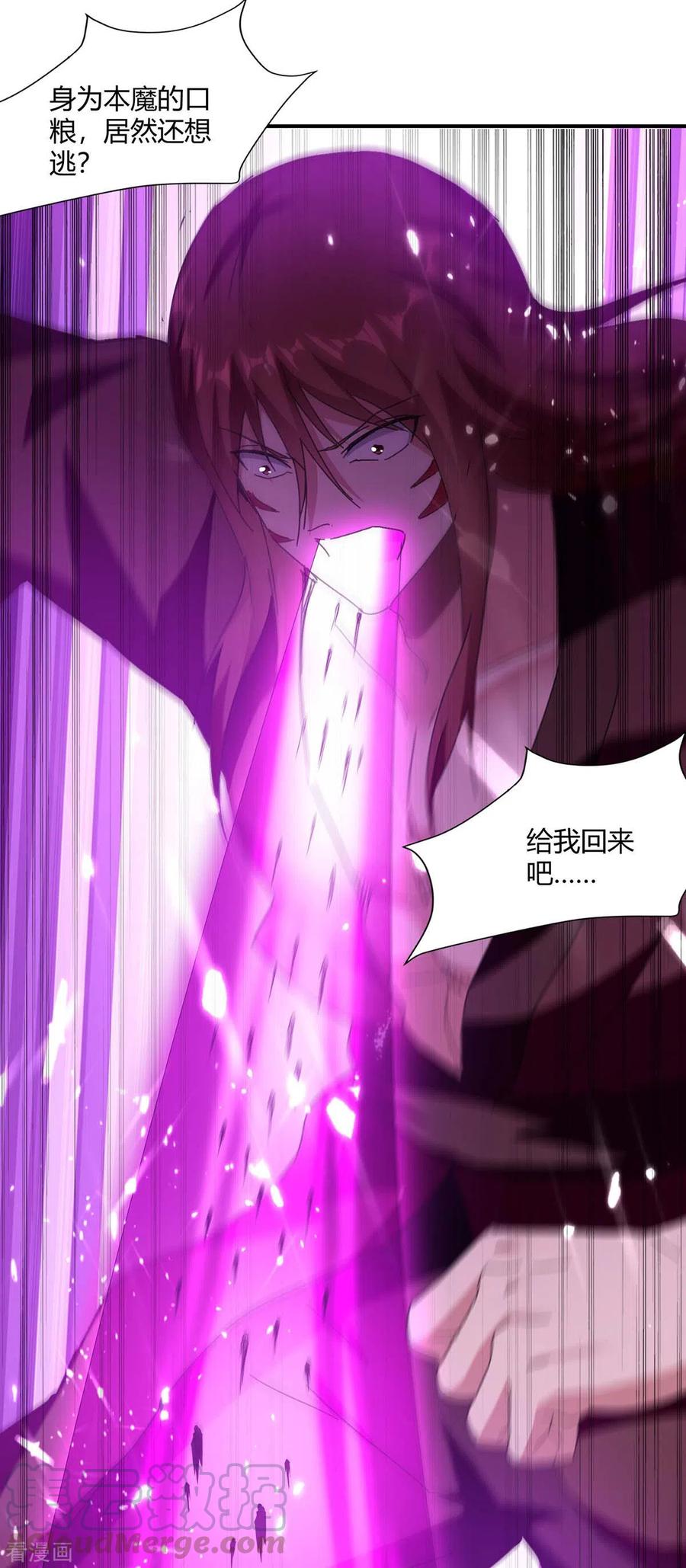 最强升级212话 古魔贝罗