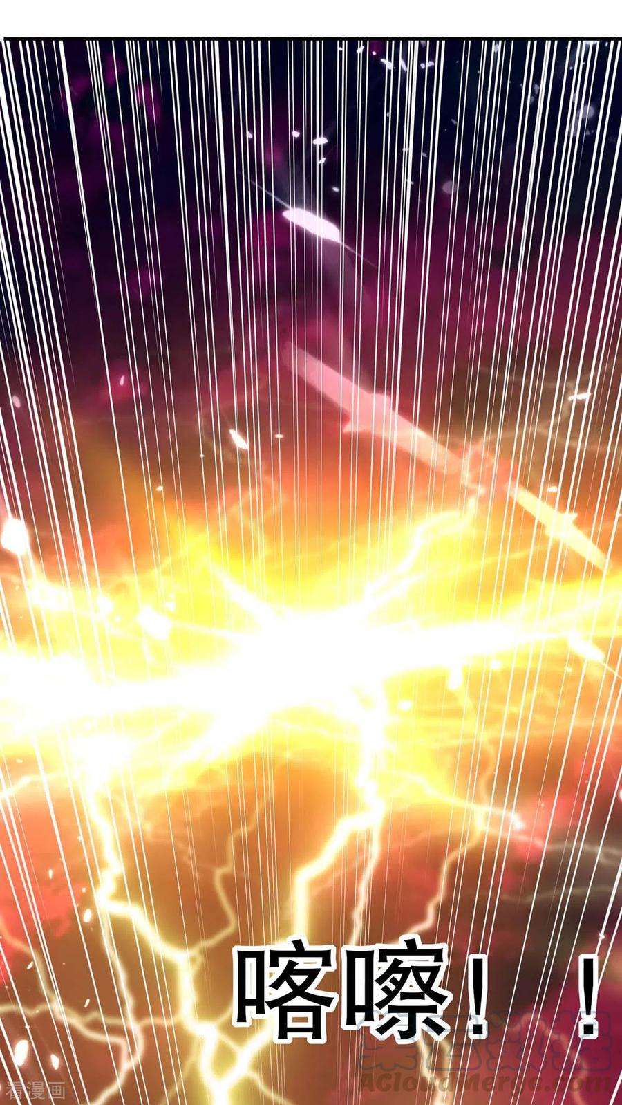 最强升级212话 古魔贝罗