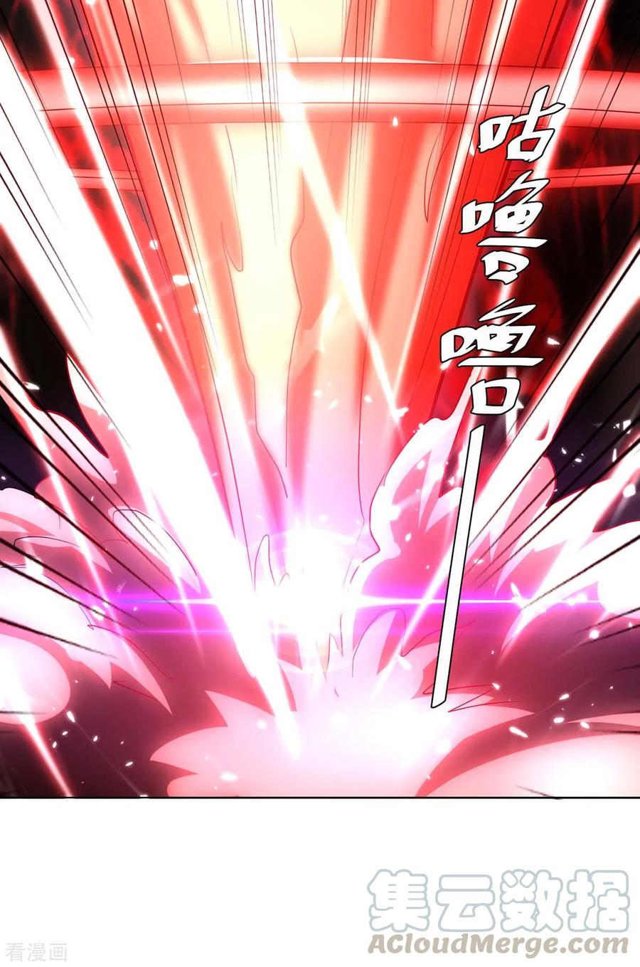 最强升级212话 古魔贝罗