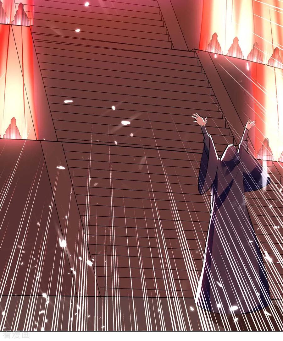 最强升级212话 古魔贝罗